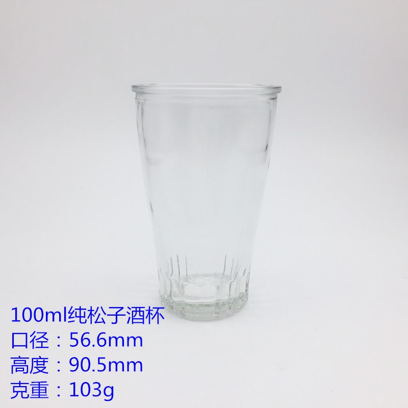 100ml純松子酒杯