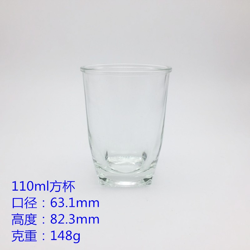 110ml方杯