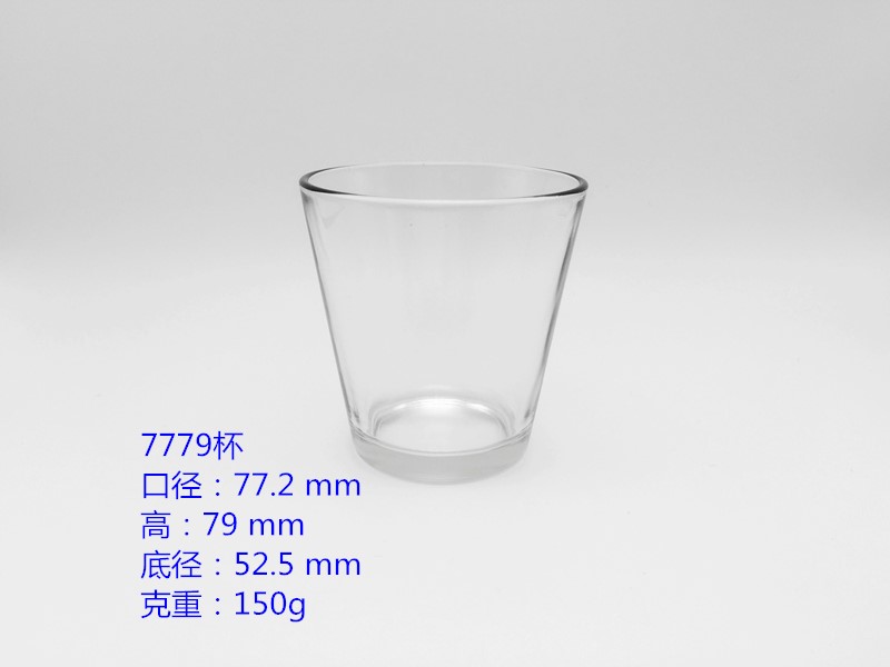 7779杯