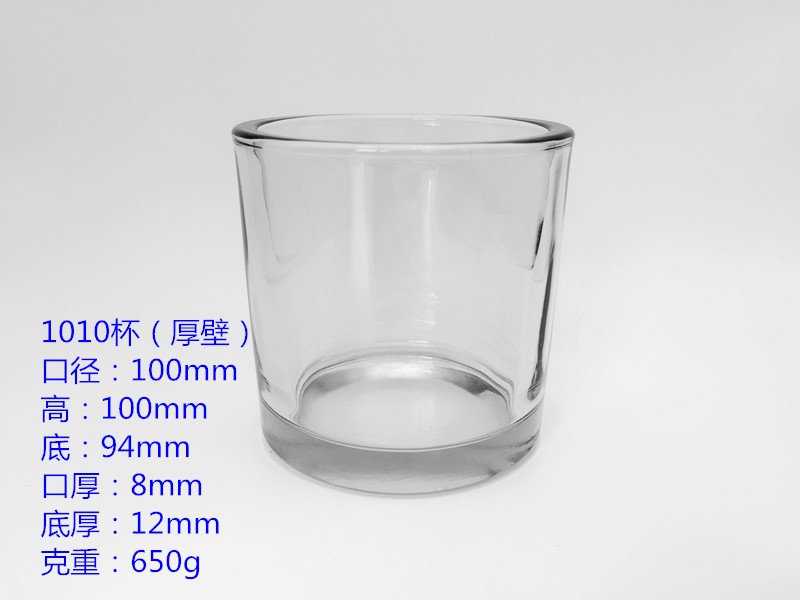 1010杯（厚壁）